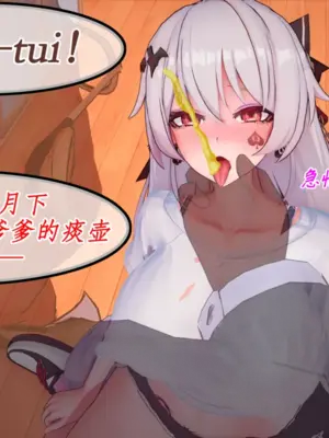 [NMDLHT]我的媚黑婊子女武神-淫妻月下篇_046_45