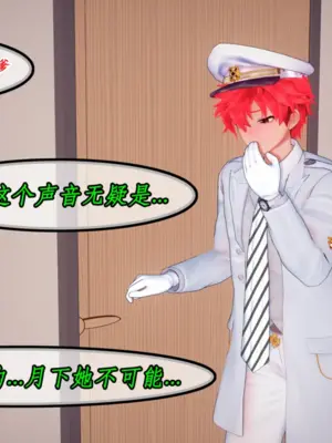 [NMDLHT]我的媚黑婊子女武神-淫妻月下篇_074_73_1