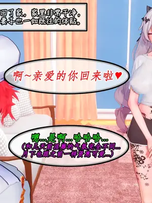 [NMDLHT]我的媚黑婊子女武神-淫妻月下篇_091_88