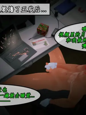 [NMDLHT]我的媚黑婊子女武神-淫妻月下篇_098_95