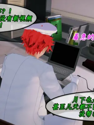 [NMDLHT]我的媚黑婊子女武神-淫妻月下篇_103_100