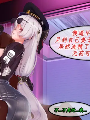 [NMDLHT]我的媚黑婊子女武神-淫妻月下篇_141_129_7