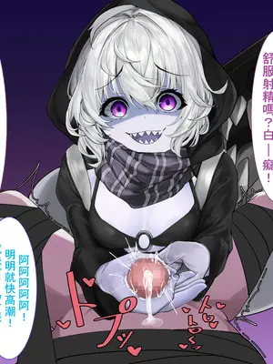 （靴ノ下 テオ）レ級のおもちゃ（skeb）（不知何人漢化）[Chinese]_08_08