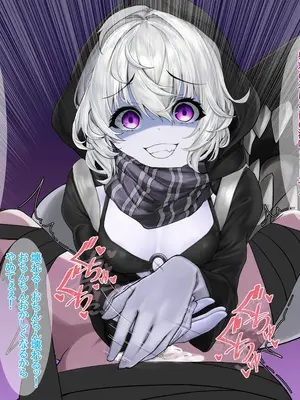 （靴ノ下 テオ）レ級のおもちゃ（skeb）（不知何人漢化）[Chinese]_21_120036079_p8