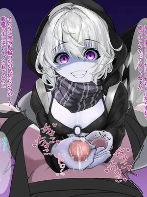 （靴ノ下 テオ）レ級のおもちゃ（skeb）（不知何人漢化）[Chinese]_14_120036079_p1