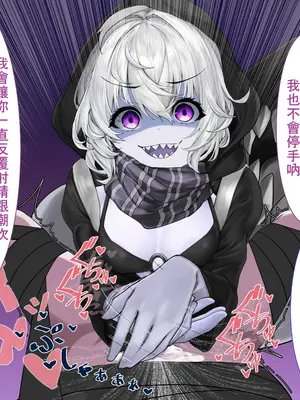 （靴ノ下 テオ）レ級のおもちゃ（skeb）（不知何人漢化）[Chinese]_11_11