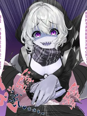 （靴ノ下 テオ）レ級のおもちゃ（skeb）（不知何人漢化）[Chinese]_10_10