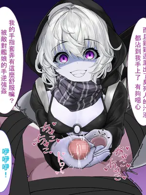 （靴ノ下 テオ）レ級のおもちゃ（skeb）（不知何人漢化）[Chinese]_02_02