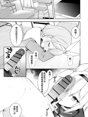 [りこぴん2000] Fanbox [Chinese] [粽子憨憨汉化]