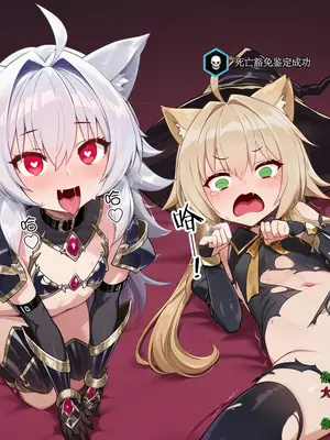 [贱兔]和好基友转生到费伦大陆后变成美少女一起雌堕这档子事[AI Generated]_03_003