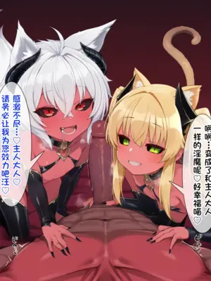 [贱兔]和好基友转生到费伦大陆后变成美少女一起雌堕这档子事[AI Generated]_56_047