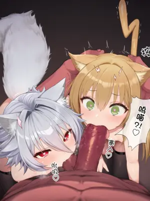 [贱兔]和好基友转生到费伦大陆后变成美少女一起雌堕这档子事[AI Generated]_09_009