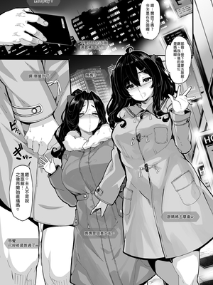 [LAMINARIA (しおこんぶ)]野々原柚花のヒミツのハイシン|野野原柚花的祕密直播 ~総集編+後日談~[中国翻訳][無修正、疏碼]_157