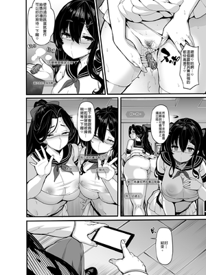 [LAMINARIA (しおこんぶ)]野々原柚花のヒミツのハイシン|野野原柚花的祕密直播 ~総集編+後日談~[中国翻訳][無修正、疏碼]_160