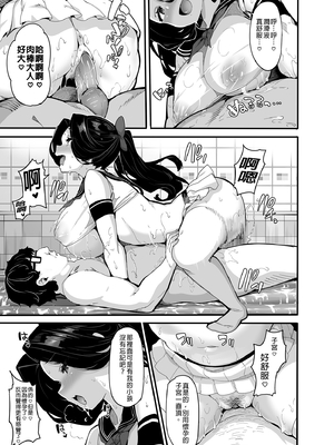 [LAMINARIA (しおこんぶ)]野々原柚花のヒミツのハイシン|野野原柚花的祕密直播 ~総集編+後日談~[中国翻訳][無修正、疏碼]_173