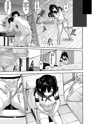 [LAMINARIA (しおこんぶ)]野々原柚花のヒミツのハイシン|野野原柚花的祕密直播 ~総集編+後日談~[中国翻訳][無修正、疏碼]_177