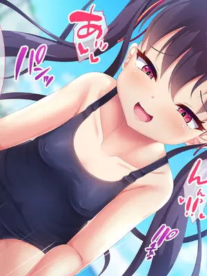 [あすなろ式爆弾 (ひのき丸)] メスガキ姉妹にヤられまくり夏休み！ [中国翻訳] [甜族星人赞助汉化]_0093