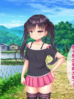 [あすなろ式爆弾 (ひのき丸)] メスガキ姉妹にヤられまくり夏休み！ [中国翻訳] [甜族星人赞助汉化]_0067