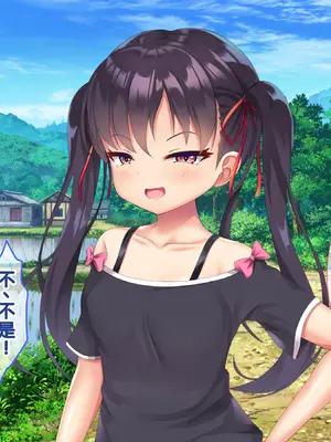 [あすなろ式爆弾 (ひのき丸)] メスガキ姉妹にヤられまくり夏休み！ [中国翻訳] [甜族星人赞助汉化]_0010