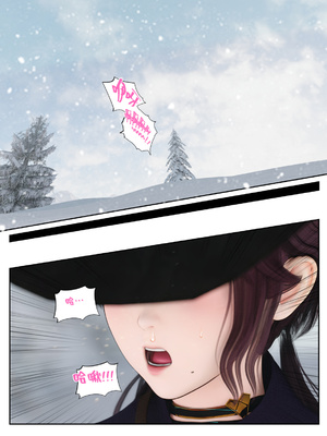 皮三豆 冰封邪穢的風信子１~2_73_31