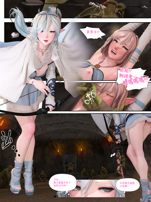 皮三豆 冰封邪穢的風信子１~2_20_019