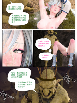 皮三豆 冰封邪穢的風信子１~2_40_039