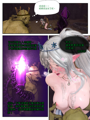 皮三豆 冰封邪穢的風信子１~2_62_20