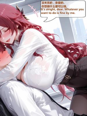 [神奇牛子] Eden&Aponia & DLC [Chinese] [AI Generated]_025_27_1