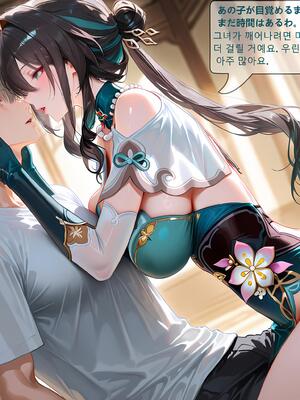 [神奇牛子] Raiden Mei Part 1~4 (Patreon) [AI Generated]_740_153_1