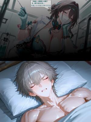 [神奇牛子] Raiden Mei Part 1~4 (Patreon) [AI Generated]_726_144_2.