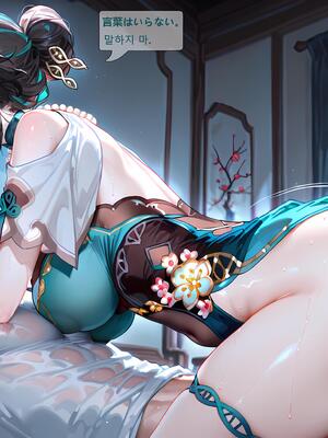 [神奇牛子] Raiden Mei Part 1~4 (Patreon) [AI Generated]_644_64.