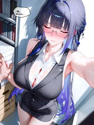 [神奇牛子] Raiden Mei Part 1~4 (Patreon) [AI Generated]_138_160