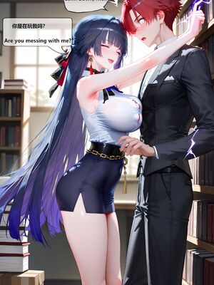 [神奇牛子] Raiden Mei Part 1~4 (Patreon) [AI Generated]_148_165Mei