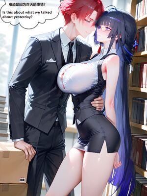 [神奇牛子] Raiden Mei Part 1~4 (Patreon) [AI Generated]_135_157_1