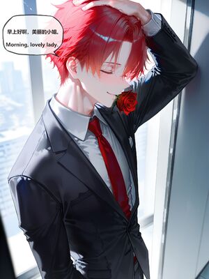 [神奇牛子] Raiden Mei Part 1~4 (Patreon) [AI Generated]_109_135