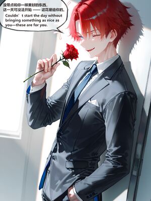 [神奇牛子] Raiden Mei Part 1~4 (Patreon) [AI Generated]_110_136