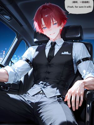 [神奇牛子] Raiden Mei Part 1~4 (Patreon) [AI Generated]_104_130.