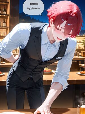 [神奇牛子] Raiden Mei Part 1~4 (Patreon) [AI Generated]_092_106