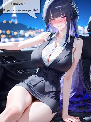 [神奇牛子] Raiden Mei Part 1~4 (Patreon) [AI Generated]_097_121