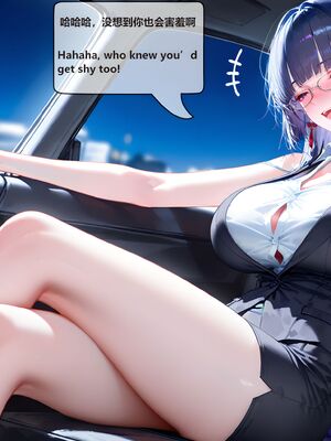 [神奇牛子] Raiden Mei Part 1~4 (Patreon) [AI Generated]_101_126