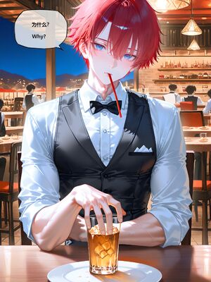 [神奇牛子] Raiden Mei Part 1~4 (Patreon) [AI Generated]_085_100