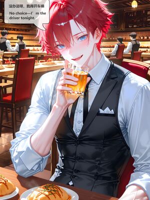 [神奇牛子] Raiden Mei Part 1~4 (Patreon) [AI Generated]_075_91