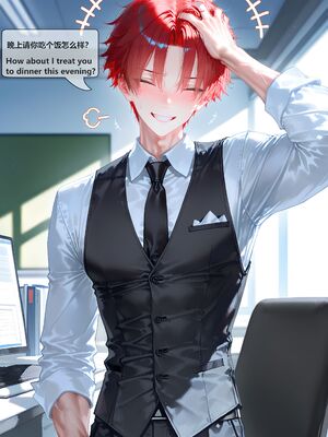 [神奇牛子] Raiden Mei Part 1~4 (Patreon) [AI Generated]_061_77