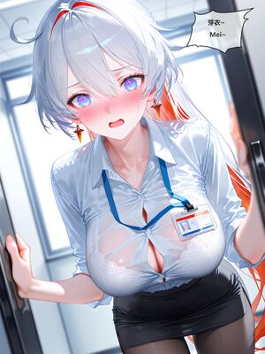 [神奇牛子] Raiden Mei Part 1~4 (Patreon) [AI Generated]_049_63