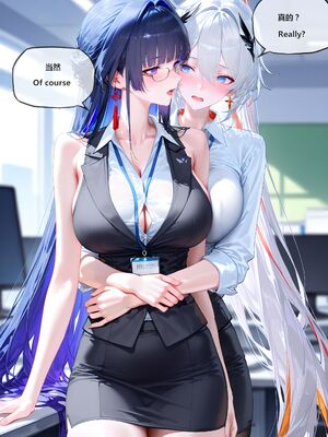 [神奇牛子] Raiden Mei Part 1~4 (Patreon) [AI Generated]_054_68