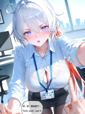 [神奇牛子] Raiden Mei Part 1~4 (Patreon) [AI Generated]_057_71