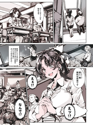 [70年式悠久機関 (おはぎさん)] リュカントロポスの性事情 2 [DL版]_06_oavi