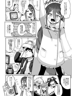 [お解りいただけただろうか (海山そぜ)] 電脳に眠る愛の鍵 (ブルーアーカイブ) [DL版]_005_cwfv