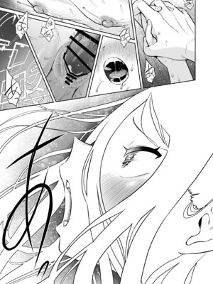 [お解りいただけただろうか (海山そぜ)] 電脳に眠る愛の鍵 (ブルーアーカイブ) [DL版]_126_veri