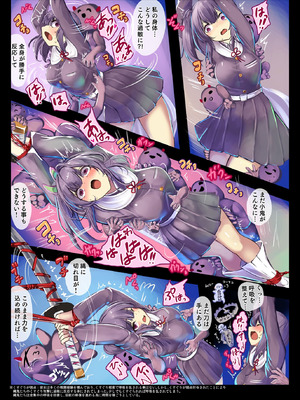 [もなかうどん (モニカノ)] 縄鬼から体液を搾り取られる栗花落カナヲ (鬼滅の刃) [DL版]_05_vflk